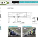 건대입구역(7) 이미지