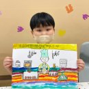 아트콩미술교습소 - 부천시 소사구 중동로 19 | 아트콩미술교습소
