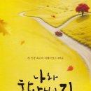 차용학 카카오 검색결과