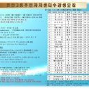 동탄3동주민센터 이미지