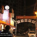 안지랑시장 이미지