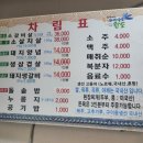 해왕갈비