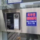 양주푸르지오아파트 | 양주푸르지오아파트 인터폰 코콤 월패드 교체 설치 후기