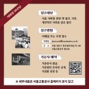 천호대로78길 아시아경제