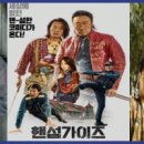 미나슈퍼마켓 이미지