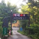 자연가든 이미지