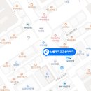 노벨약국 이미지