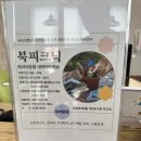 원효로2동주민센터 이미지