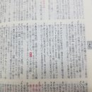 일어(초.중급) 이미지