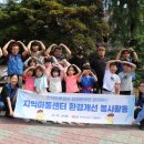 아름다운지역아동센터 이미지