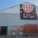 상주곶감공원진입로 네이버블로그