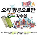 오자의마법사 - 화성시 | 오자의마법사
