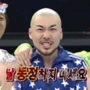 사계절한의원 이미지