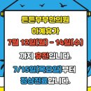 정성부부한의원 이미지