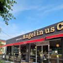 엔제리너스 함양점 이미지