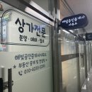 운정부동산공인중개사사무소 이미지