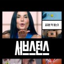 엘레자 | 여성의 몸, 우리의 본질은 무엇인가? : 영화 ‘서브스턴스’ (The Substance, 2024)에 관하여