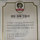 송강맛갈비