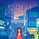 도화우리마트