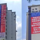 수락리버시티아파트 이미지