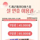 타이거 파라다이스 이미지