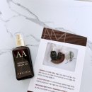 아르간아미 | 아미키티아 더블에이(AA) 모로코 아르간 오일 사용 후기