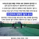 진우실업