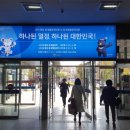 터미널광고