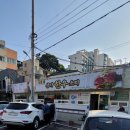 삼가한우소리 이미지