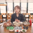 강릉물회 티스토리