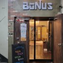 커피향(청진빌딩) | [산본] 나를 위함 쉼터 보너스 요가 군포 산본점