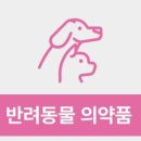 평리약국 이미지