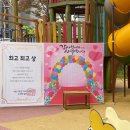 뉴대구어린이집 이미지