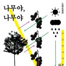 하니여인숙 이미지