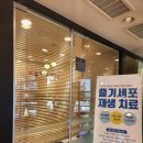 재생동물병원 이미지