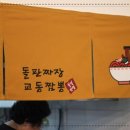 칠성반점 이미지