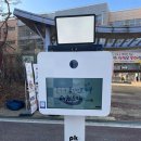 용인대 해솔 국가대표 태권도장 이미지