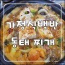 솔뫼식당 이미지