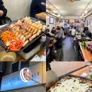 오금역 6번출구 후면 | [똥구생고기] 오금역 맛집 I 가락동 삼겹살 맛집 I 치즈볶음밥 최고