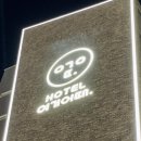 Hotel 여기어때 순천점 이미지