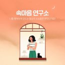 테이크잇플레이스 이데일리