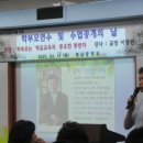 계남중학교 이미지