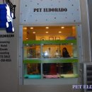 펫엘도라도 이미지