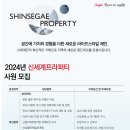 (주)신세계위생 - 611 | (주)신세계위생
