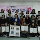 연일백합유치원 이미지