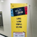 MOL 멀티룸 이미지