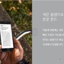 바탕체