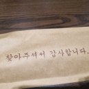 동궁찜닭세종 이미지