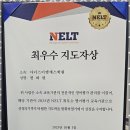 아너스영어학원 | 동천동영어 아너스 학원에서의 특별한 학습 경험