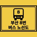 금호아파트 교차로 앞 이미지